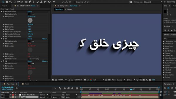 آموزش ساخت نوشته فارسی در نرم افزار افتر افکت