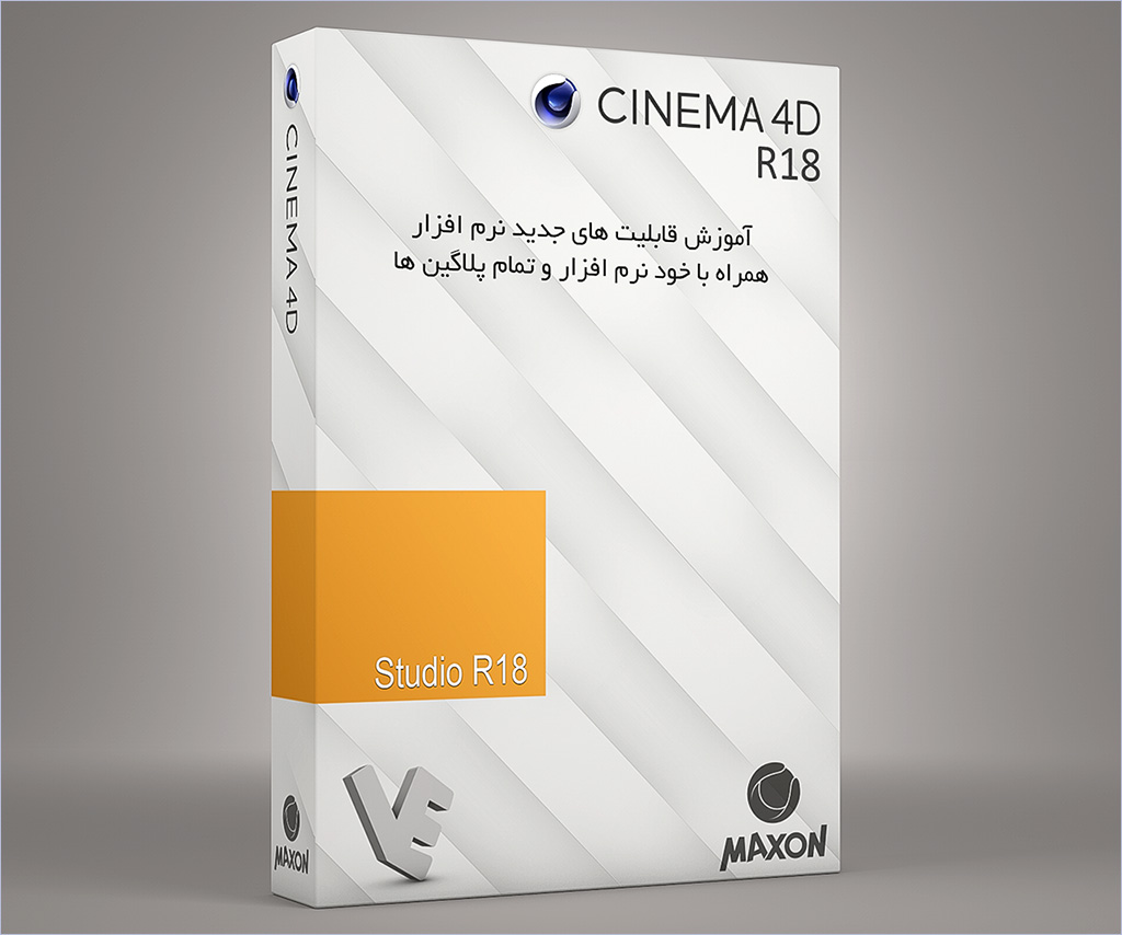 دانلود و آموزش نرم افزار Cinema 4d R18