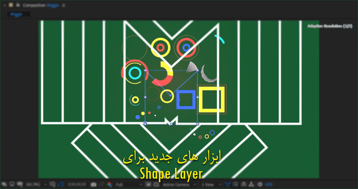 آموزش ابزار جدید برای Shape Layer در افتر افکت