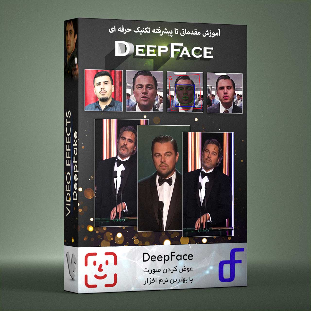 بسته آموزش DeepFace در نرم افزار DeepFaceLab