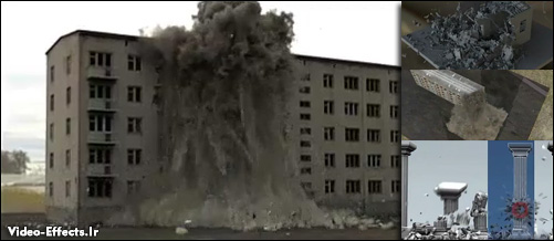 انفجار ساختمان به صورت سه بعدی