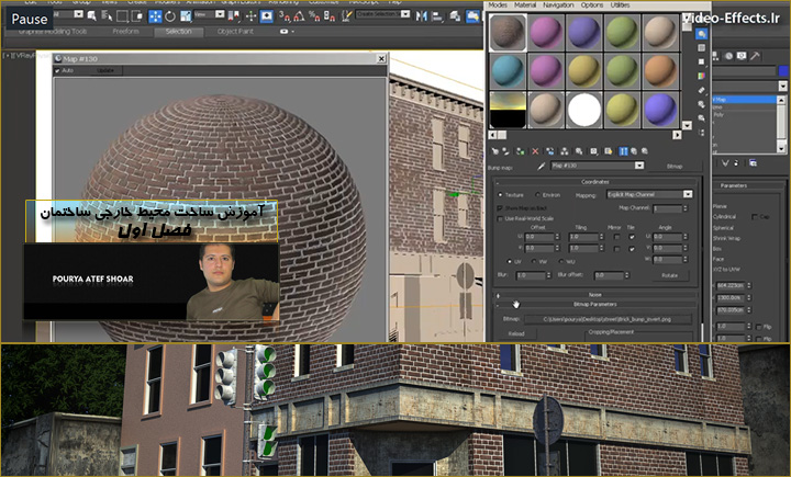 147-فصل اول : آموزش ساخت محیط خارجی ساختمان در 3d Max