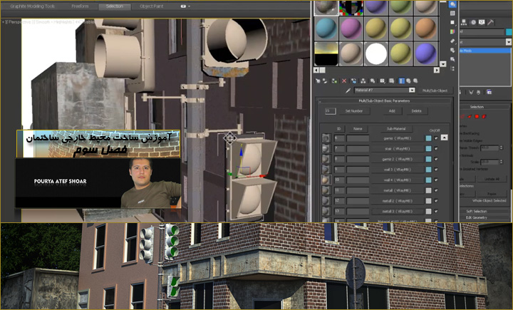 154-فصل سوم : آموزش ساخت محیط خارجی ساختمان در 3ds