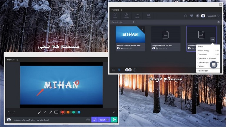 418-آموزش پلاگین Frameio ارتباط کاربرها در افترافکت و پریمیر