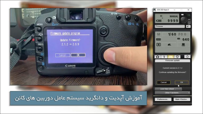 519-آموزش آپدیت و دانگرید سیستم عامل دوربین های Canon