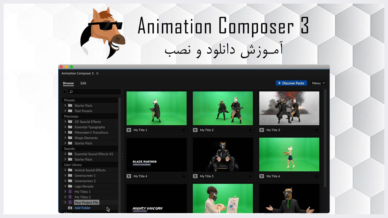 552-دانلود و آموزش نصب Animation Composer ورژن 3 در افترافکت