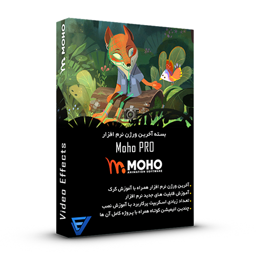 کاور بسته نرم افزار Moho Pro 13.5