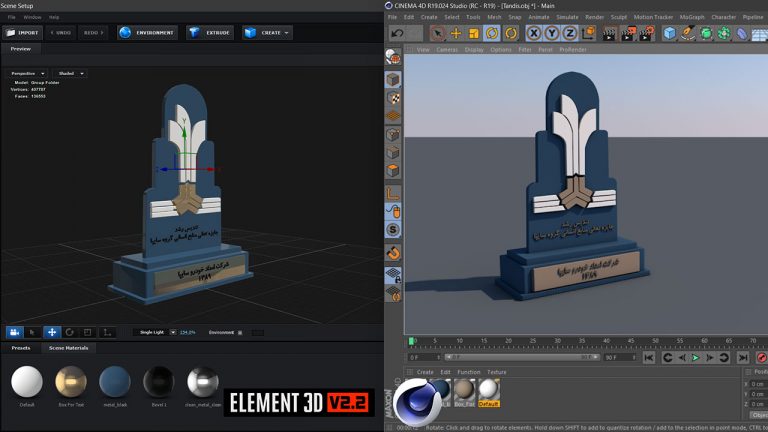 582-آموزش خروجی مدل از پلاگین Element 3d با فرمت OBJ