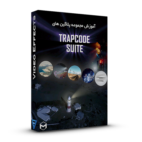 Tutorial Trapcode Suite in After Effects and Premiere Pro