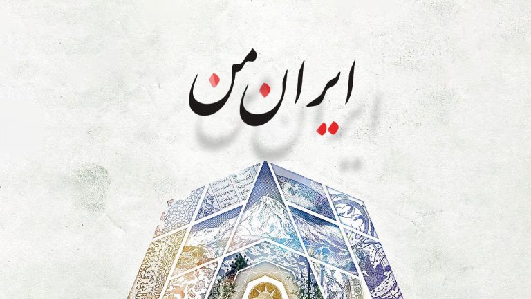 596-آموزش ساخت افکت تایپ نوشته فارسی با اسکریپت CuttanaNir