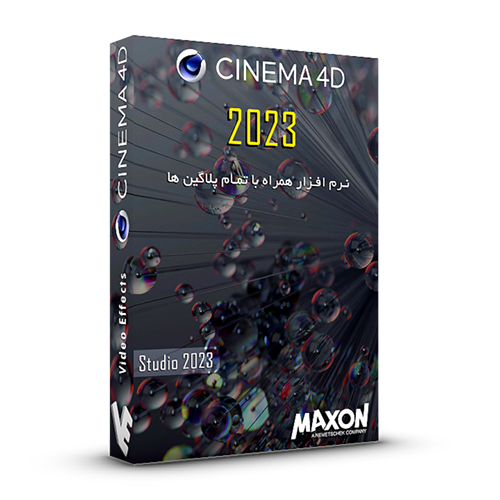 دانلود Cinema 4d 2023