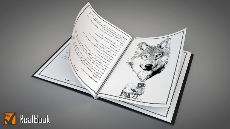 646-آموزش ساخت و انیمیت کتاب سه بعدی در Cinema 4d