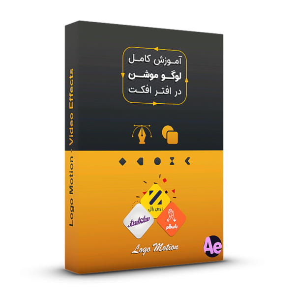 آموزش کامل Logo Motion در افتر افکت