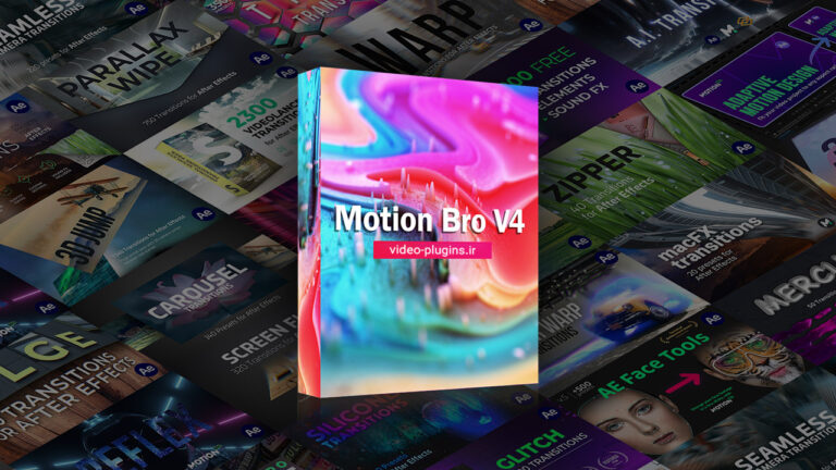 تمام پریست های اسکریپت محبوب Motion Bro v4 منتشر شد
