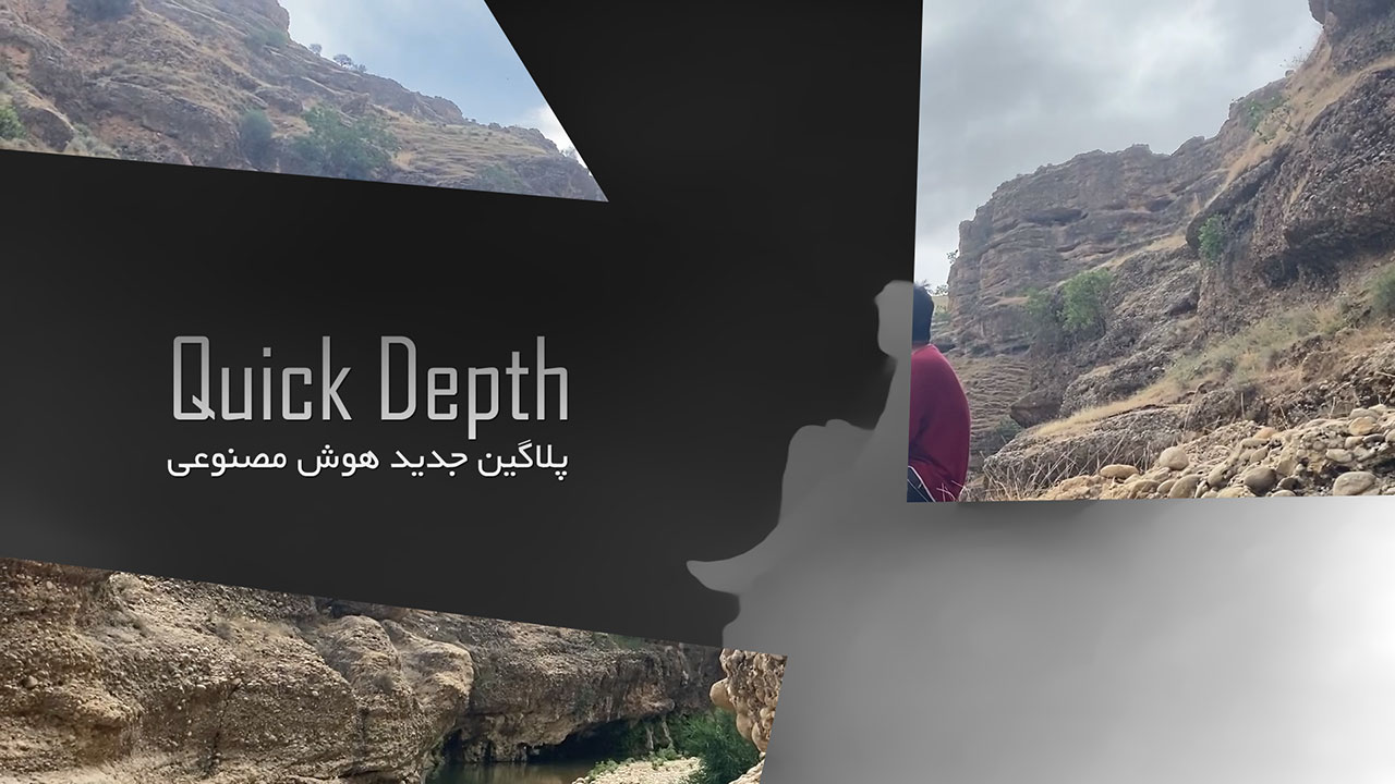 دانلود و کرک پلاگین Quick Depth در افتر افکت