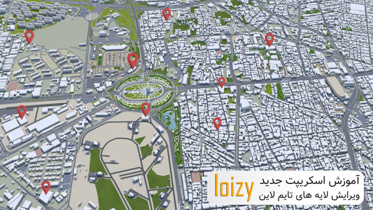 696-آموزش اسکریپت جدید loizy در نرم افزار افتر افکت