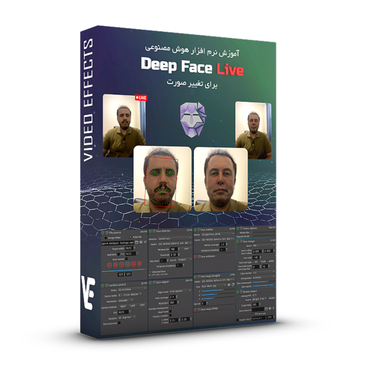 کاور بسته آموزشی نرم افزار Deep Face Live