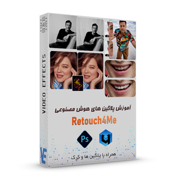 کاور دوره آموزشی پلاگین های Retouch4Me در فتوشاپ