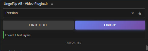 تست ترجمه متن ها در After Effects