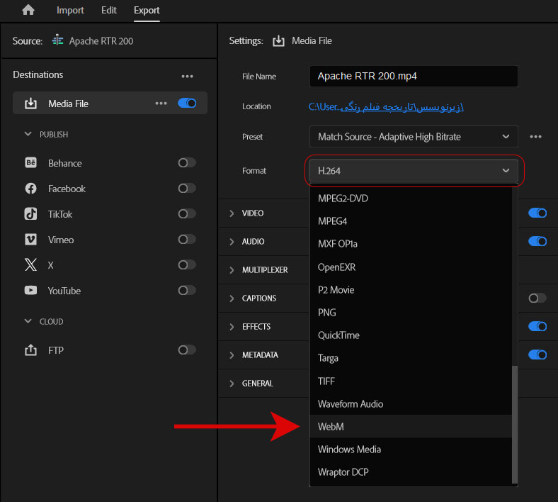 خروجی WebM در نرم افزار Premiere Pro